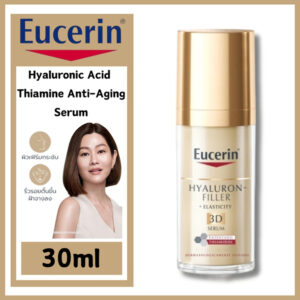 Eucerin Hyaluron-Filler + Elasticity 3D Serum 30ml